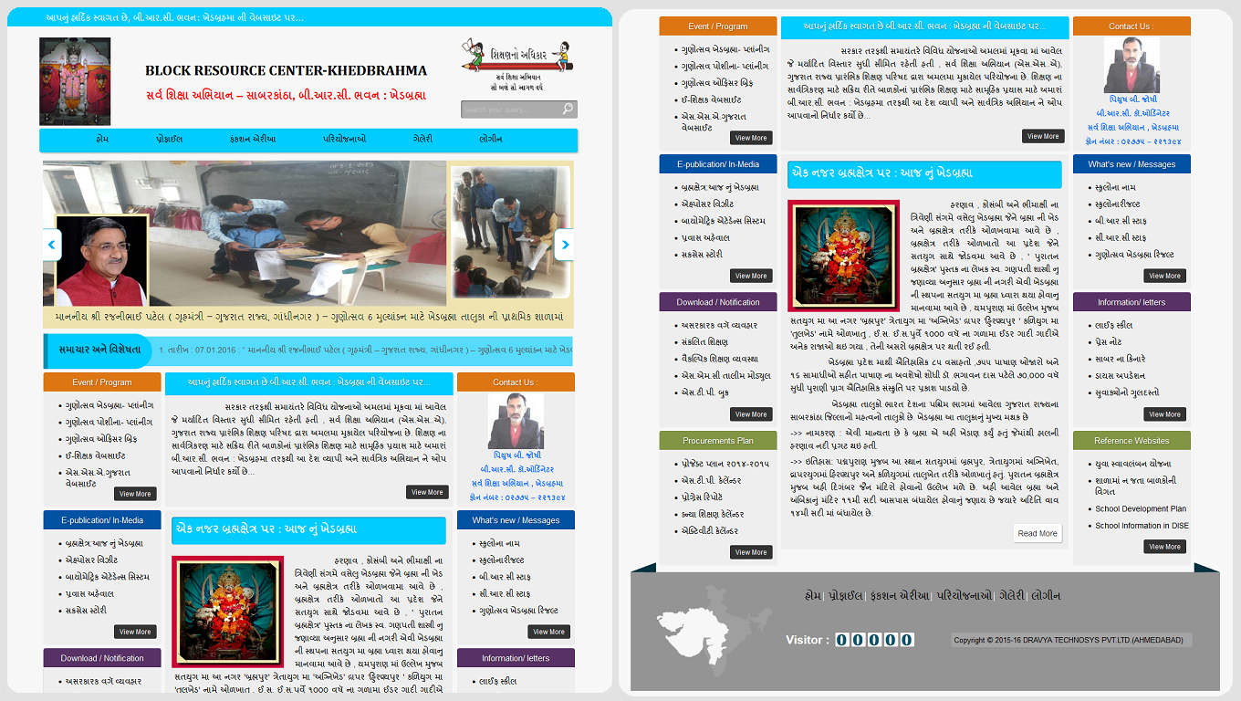 BRC Education Resource Center